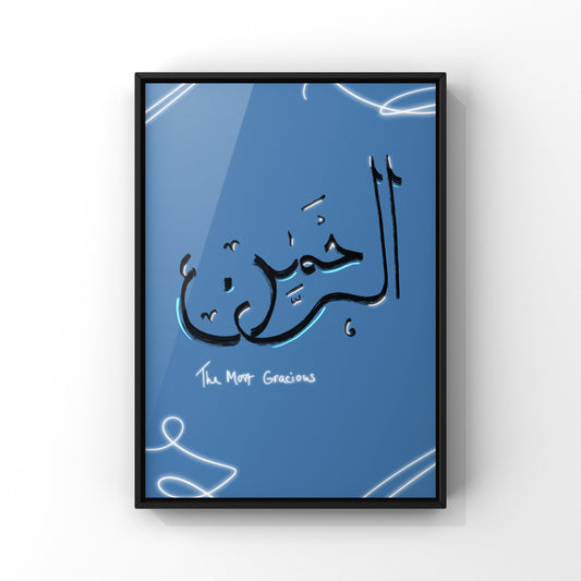 Ar-Rahman Poster (Standard)